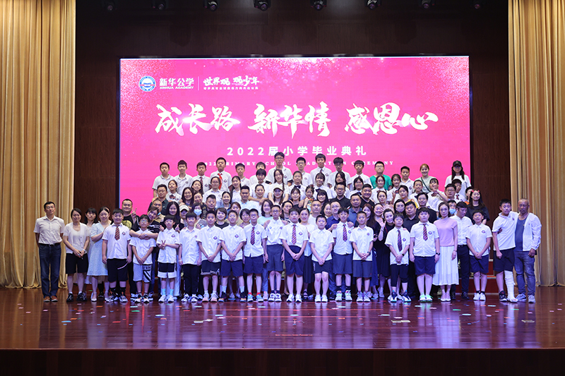 畢業季丨少年的第一輛成長列車，今日到站...