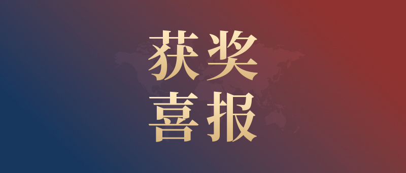 喜報(bào)！我校學(xué)子在藍(lán)橋STEMA安徽省考中斬獲佳績(jī)！