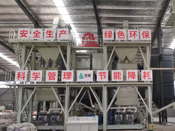 車間式袋裝散裝綜合型生產(chǎn)線