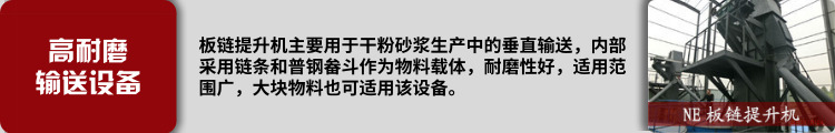 板鏈提升機(jī)內(nèi)部詳情.jpg 板鏈提升機(jī)內(nèi)部詳情.jpg