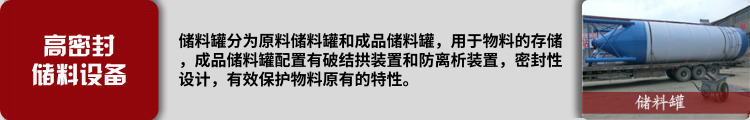 儲(chǔ)料罐內(nèi)部.jpg 儲(chǔ)料罐內(nèi)部.jpg