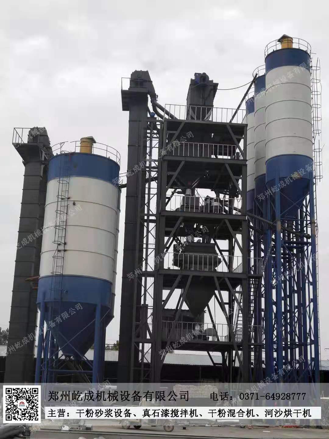 年產(chǎn)20萬(wàn)噸干粉砂漿站客戶(hù)案例